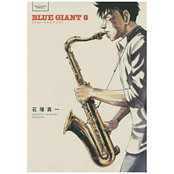 BLUE GIANT  8EE