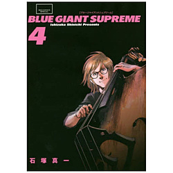 BLUE GIANT SUPREME  4