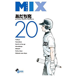 MIX 20