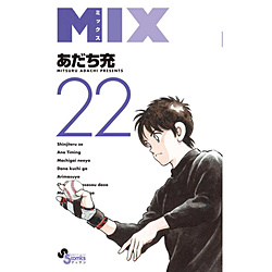 MIX  22