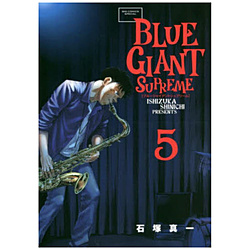 BLUE GIANT SUPREME  5