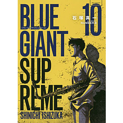 BLUE GIANT SUPREME  10