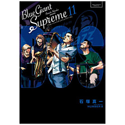 BLUE GIANT SUPREME  11