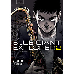 BLUE GIANT EXPLORER  2