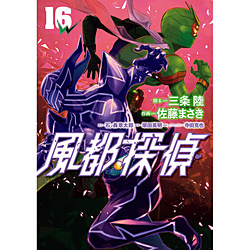 ���s�T��  16��