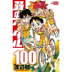 �㒎�y�_��  100��