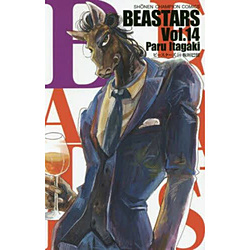 BEASTARS