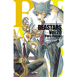 BEASTARS