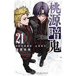 杉並 桃源暗鬼 | 新品・中古・買取りのソフマップ[sofmap]