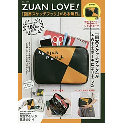 ZUAN LOVE！　有"图案写生簿"的每日。