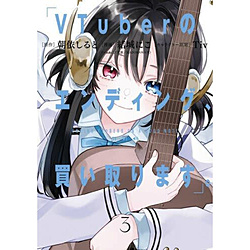 VTuber�̃G���f�B���O�A�������@3