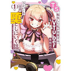 TS�]������������������VTuber1