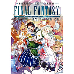 FINALFANTASYLOS14