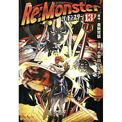 Re�FMonster  13��