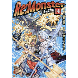 Re:Monster14