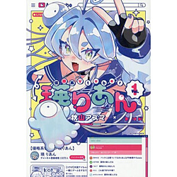 �N���nVtuber�l�肠��1