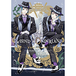 Disney Twisted-Wonderland The Comic Episode of Octavinelle