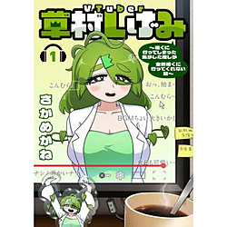 VTuber݁`ɍsĂ܂CSRɍsĂȂb`  1 [1]