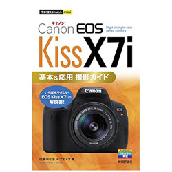 yPs{zg邩񂽂mini Canon EOS Kiss X7i {&p BeKCh yЁz y864z