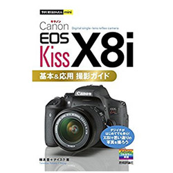 yPs{zg邩񂽂mini Canon EOS Kiss X8i {&p BeKCh yЁz y864z
