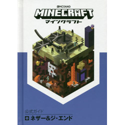 Minecraft(我的世界)公式gaidoneza&这个结束[书籍]