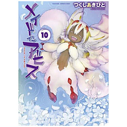 ���C�h�C���A�r�X  10��