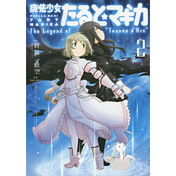 魔法少女まどか☆マギカ アニメガ×ソフマップ 劇場版「魔法少女まどか☆マギカ」in アニメガ×ソフマップフェア