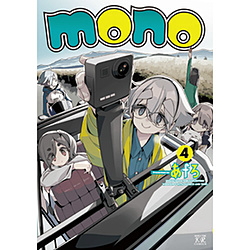mono  4