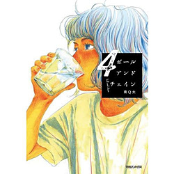 コミックス 恋愛 | 新品・中古・買取りのソフマップ[sofmap]