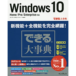 ł厖T Windows10