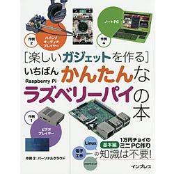 商品検索結果ページ 新品 中古 買取りのソフマップ Sofmap