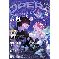 OPERA  vol.96