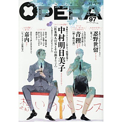 OPERA  vol.97