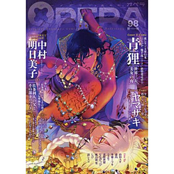 OPERA  vol.98