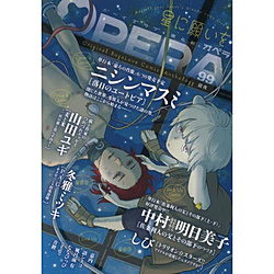 OPERA99
