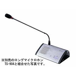 赤外線会議システム　参加者ユニット　TS-802   TS-802