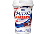 ���C�o�����XMini�J�b�v �R�[�q�[�� 125ml