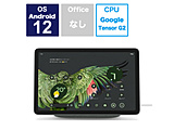 GA04754-JP Google Pixel Tablet  Hazel ［10.95型 /Wi-Fiモデル /ストレージ：128GB］ 【864】