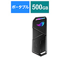 ESD-S1B05/BLK/G/AS// 外付けSSD USB-C接続 ROG Strix Arion S500(Chrome/Android/Mac/Windows11対応) ブラック ［500GB /ポータブル型］