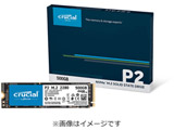 Crucial P2 M.2 NVMe接続内蔵SSD CT1000P2SSD8JP（容量1TB）