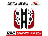 DSP Switch Joy-Con専用 ゲームコントローラー用グリップ レッド DSPNSJ50