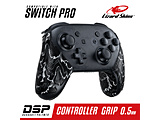 DSP Switch Pro��p �Q�[���R���g���[���[�p�O���b�v �u���b�N�J�� DSPNSP11
