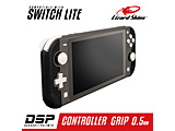 DSP Switch Lite専用 ゲームコントローラー用グリップ ブラック DSPNSL10