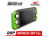 DSP Switch Lite専用 ゲームコントローラー用グリップ グリーン DSPNSL70