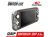DSP Switch Lite専用 ゲームコントローラー用グリップ ファントムカモ DSPNSL22