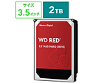 WD Red WD20EFAX-RT バルク品 (3.5インチ/2TB/SATA) 【sof001】