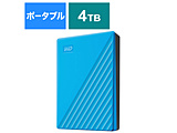 WDBPKJ0040BBL-JESN[手提式型/4TB]USB 3.1 Gen 1(USB 3.0)/2.0对应手提式HDD WD My Passport 4TB蓝色
