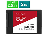 【国内正規代理店】WD 内蔵SSD 2.5 SATA / 2TB / WD Red SA500 / WDS200T1R0A WDS200T1R0A