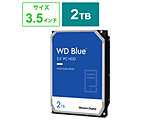内蔵HDD SATA接続 WD Blue(256MB/7200RPM/SMR)  WD20EZBX ［2TB /3.5インチ］