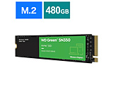 内蔵SSD PCI-Express接続 WD GREEN SN350  WDS480G2G0C ［480GB /M.2］